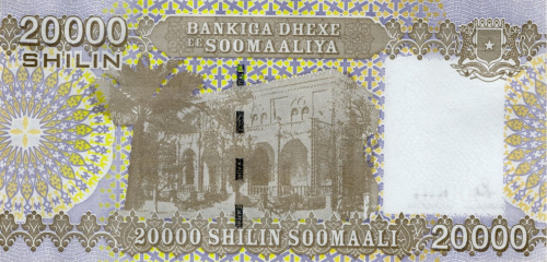 Банкноты Сомали Сомали 20000 шиллингов 2010 фото из магазина евромонета.рф