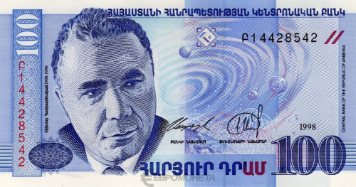 Банкноты Армении Армения 100 драм 1998 фото из магазина евромонета.рф