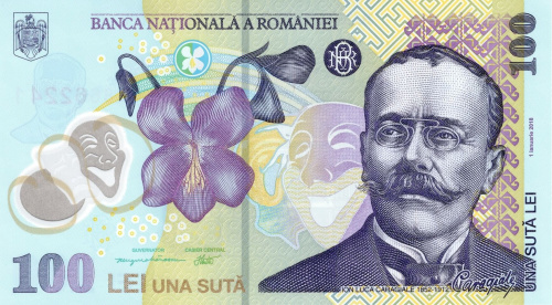 Банкноты Румынии Румыния 100 лей 2025 (полимер) фото из магазина евромонета.рф