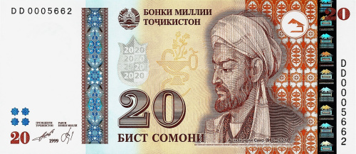 Таджикистан 20 сомони 1999 | Интернет-магазин евромонета.рф