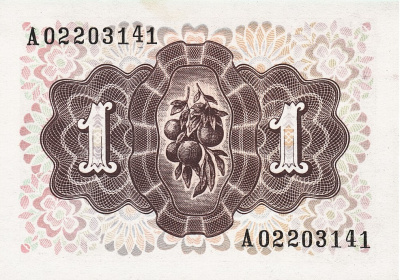 Испания 1 песета 1948  фото из магазина евромонета.рф 1