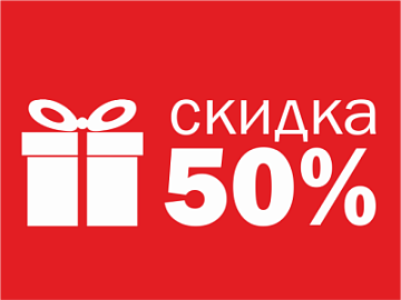 Золотая антилопа 25 рублей 2026 в подарок скидка 50%!