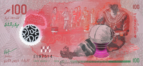 Мальдивы 100 руфий 2024 (полимер) | Интернет-магазин евромонета.рф