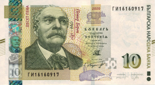 Банкноты Болгарии Болгария 10 левов 2020 фото из магазина евромонета.рф