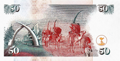 Кения 50 шиллингов 2010  фото из магазина евромонета.рф 1