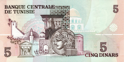 Тунис 5 динар 1973  фото из магазина евромонета.рф 1
