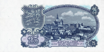 Чехословакия 25 крон 1953 aUNC (образец-перфорация)  фото из магазина евромонета.рф 1