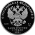 Юбилейная монета Россия 3 рубля 2022 100-летие со дня создания ОКБ А.Н. Туполева 