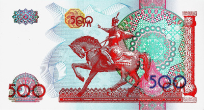 Банкноты Узбекистана Узбекистан 500 сум 1999 фото из магазина евромонета.рф 1