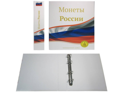 Альбом OPTIMA  для монет России  