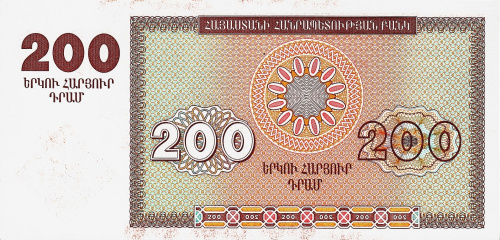 Банкноты Армении Армения 200 драм 1993 фото из магазина евромонета.рф