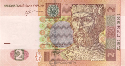 Юбилейная монета Украина 2 гривны 2013 (Соркин) 