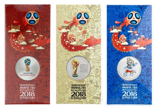 Юбилейная монета Россия 25 рублей 2018 набор 3 монеты Чемпионат мира по футболу FIFA 2018 в России. Цветные, блистер 