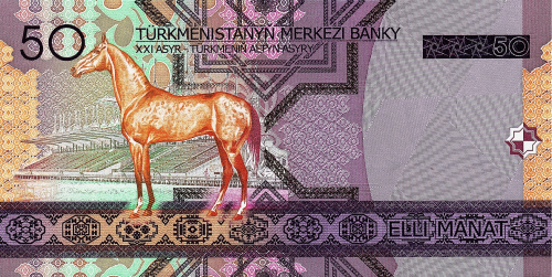 Туркмения 50 манат 2005 | Интернет-магазин евромонета.рф
