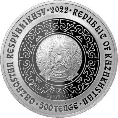 500 тенге Казахстан 500 тенге 2022 Беркут. Культовые животные - тотемы кочевников фото из магазина евромонета.рф 1