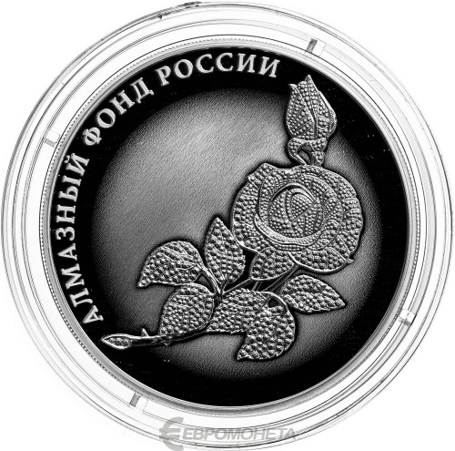 Юбилейная монета Россия 3 рубля 2025 Роза - Алмазный фонд России 