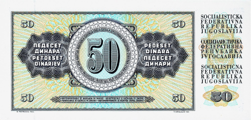 Банкноты Югославии Югославия 50 динар 1978 фото из магазина евромонета.рф