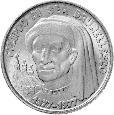 Сан Марино 1000 лир 1977 600 лет со дня рождения Филиппо Брунеллески  фото из магазина евромонета.рф 1