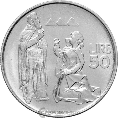 Монеты Сан Марино 50 лир Сан Марино 50 лир 1972 фото из магазина евромонета.рф