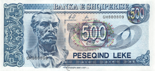 Банкноты Албании Албания 500 лек 1996 фото из магазина евромонета.рф