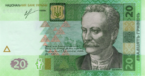 Юбилейная монета Украина 20 гривен 2013 (Соркин) 