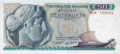Банкноты Греции Греция 50 драхм 1964 фото из магазина евромонета.рф