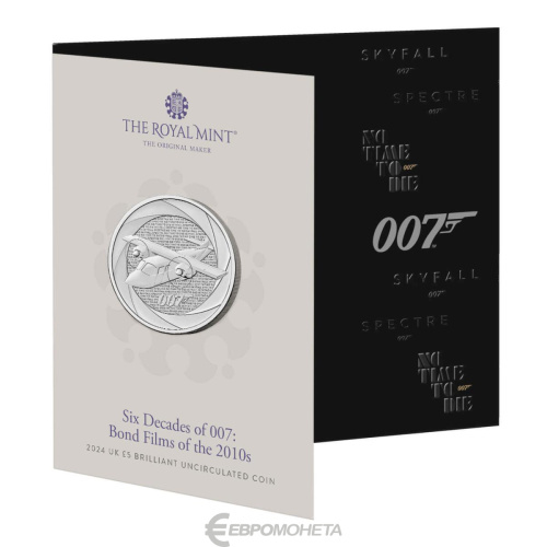 Юбилейная монета Великобритания 5 фунтов 2024 Фильмы о Бонде 2010. Буклет ВU 