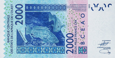Сенегал 2000 франков 2023  фото из магазина евромонета.рф 1