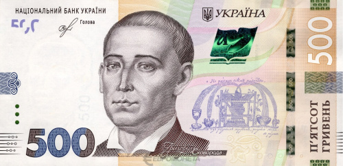 Юбилейная монета Украина 500 гривен 2018 (Смолий) 