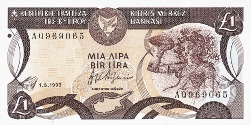 Банкноты Кипра Кипр 1 фунт 1993 фото из магазина евромонета.рф
