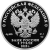 Юбилейная монета Россия 3 рубля 2025 Фиксики 