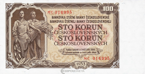 Банкноты Чехословакии Чехословакия 100 крон 1953 фото из магазина евромонета.рф