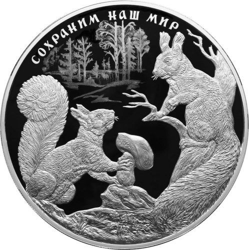Юбилейная монета Россия 100 рублей 2023 Белка обыкновенная 