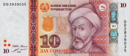 Таджикистан 10 сомони 2018 | Интернет-магазин евромонета.рф