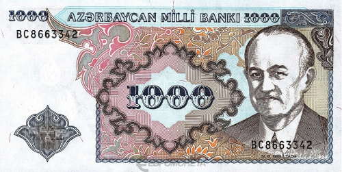 Азербайджан 1000 манат 1993 (2000) | Интернет-магазин евромонета.рф