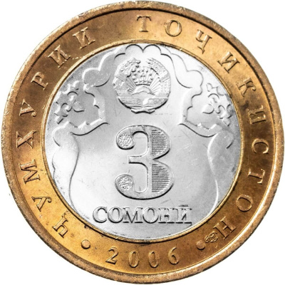Монеты Таджикистана Таджикистан 3 сомони 2006 2700 лет городу Куляб фото из магазина евромонета.рф 1