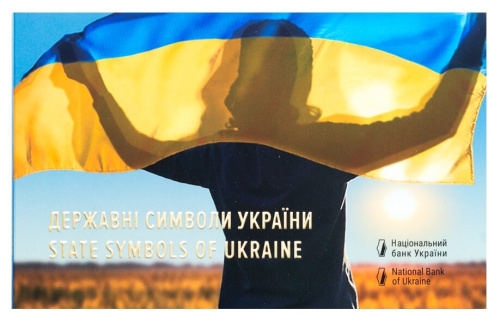 Юбилейная монета Украина набор из трех монет 5 гривен 2022 Государственные символы Украины. Блистер 