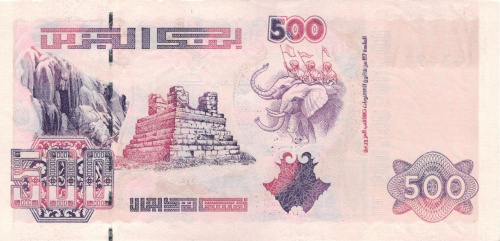 Банкноты Алжира Алжир 500 динар 1998 фото из магазина евромонета.рф