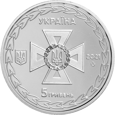 5 гривен Украина 5 гривен 2021 Украинские спасатели фото из магазина евромонета.рф 1