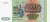 Юбилейная монета Россия 500 рублей 1993 