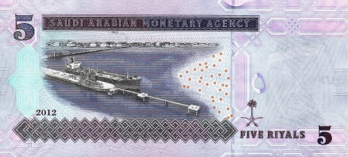 Саудовская Аравия 5 риал 2012 | Интернет-магазин евромонета.рф