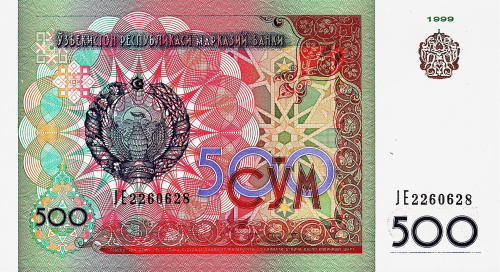 Узбекистан 500 сум 1999 | Интернет-магазин евромонета.рф