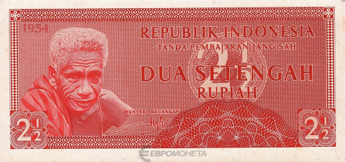 Индонезия 2,5 рупий 1954 | Интернет-магазин евромонета.рф