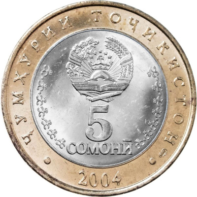 Монеты Таджикистана Таджикистан 5 сомони 2004 10 лет Конституции фото из магазина евромонета.рф 1