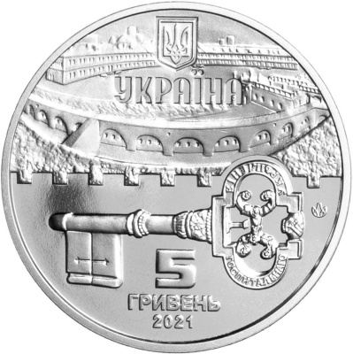 5 гривен Украина 5 гривен 2021 Киевская крепость фото из магазина евромонета.рф 1