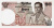 Таиланд 10 бат 1969-1978 | Интернет-магазин евромонета.рф