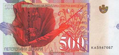 Банкноты Македонии Северная Македония 500 денар 2020 фото из магазина евромонета.рф