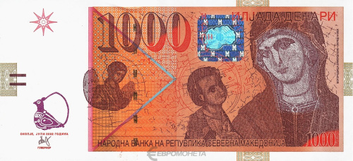 Банкноты Македонии Северная Македония 1000 денар 2022 фото из магазина евромонета.рф