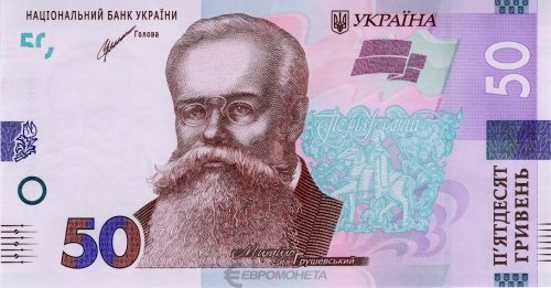 Юбилейная монета Украина 50 гривен 2021 (Шевченко)  