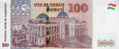 Банкноты Таджикистана Таджикистан 100 сомони 2025 фото из магазина евромонета.рф 1